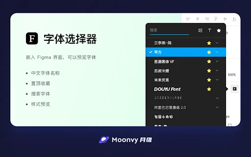Download FigmaEX Terbaru – Optimalkan Workflow Figma Anda Gratis - Screenshot 3