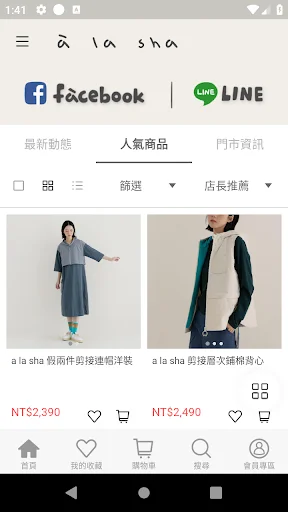 Download Aplikasi a la sha Terbaru – Fashion Wanita Eksklusif - Screenshot 4