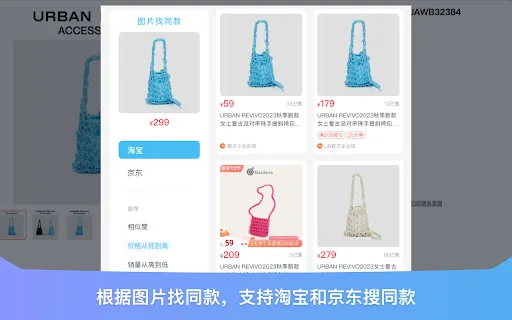 Gwdang: Alat Perbandingan Harga Otomatis & Cek Diskon - Screenshot 4