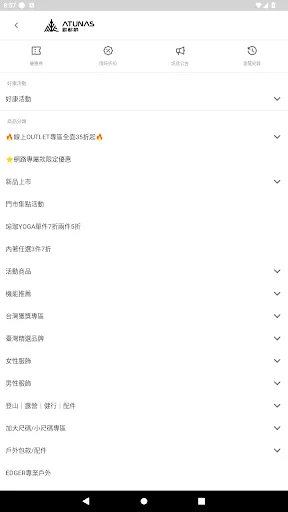 Download Aplikasi Oduna Terbaru – Perlengkapan Outdoor Berkualitas - Screenshot 2