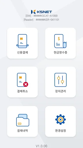 Download KSCAT-A Terbaru – Solusi Pembayaran Android Praktis - Screenshot 1