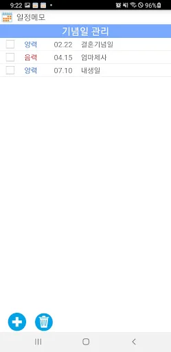 Download Kalender Memo Jadwal – Kelola Agenda & Catatan Harian - Screenshot 6