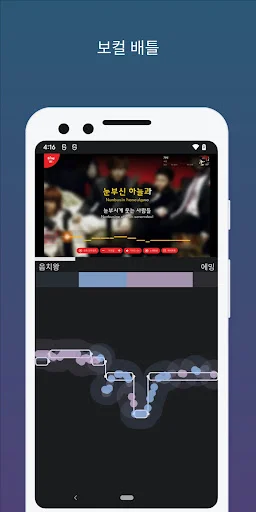 Download Humming Up Terbaru – Aplikasi Latihan Vokal & Nada - Screenshot 4