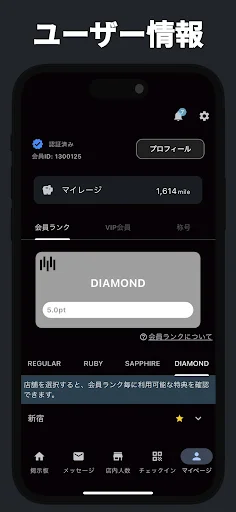 Download SOLOTTE! Terbaru – Cari Teman & Pesan di Oriental Lounge - Screenshot 3