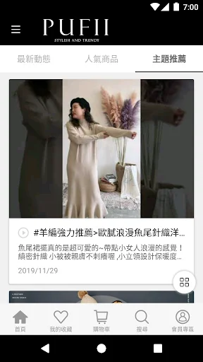 Download PUFII Fashion Wanita Terbaru – Belanja Gaya Korea - Screenshot 2