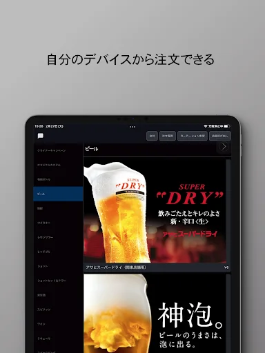 Download SOLOTTE! Terbaru – Cari Teman & Pesan di Oriental Lounge - Screenshot 10