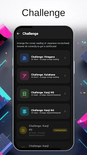 Download N1 Master of JLPT N5-N1 Terbaru – Belajar Bahasa Jepang - Screenshot 7