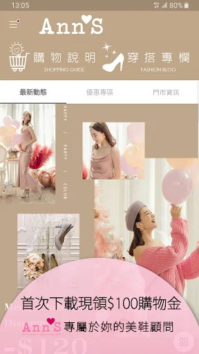 Download Ann’S Beauty Shoe Advisor Terbaru – Tren Fashion Wanita - Screenshot 1