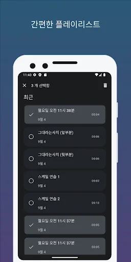 Download Humming Up Terbaru – Aplikasi Latihan Vokal & Nada - Screenshot 3