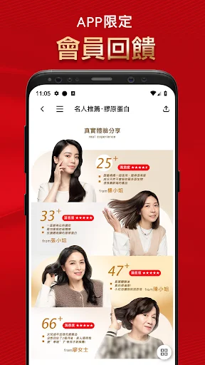 Download ALLRE Gratis – Belanja Hemat & Diskon Eksklusif - Screenshot 3