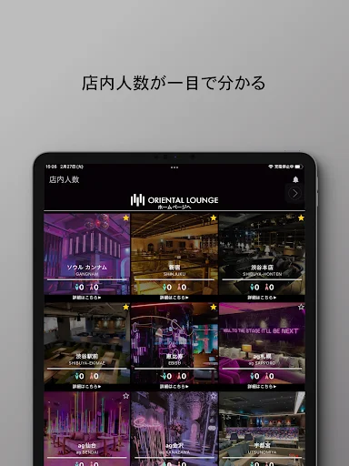 Download SOLOTTE! Terbaru – Cari Teman & Pesan di Oriental Lounge - Screenshot 11