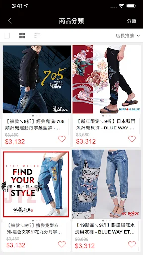 Download BLUEWAY Denim Jepang Terbaru – Gaya Otentik & Kualitas - Screenshot 3