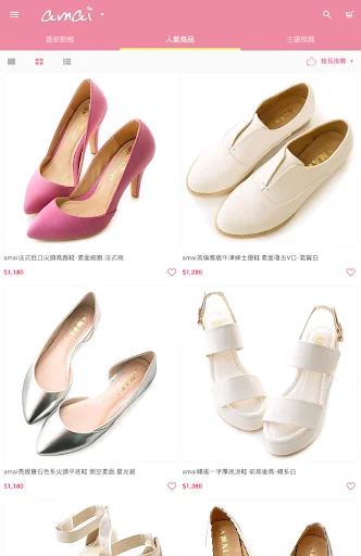 Download amai Sepatu Wanita Terbaru – Koleksi Tren Jepang & Korea - Screenshot 10