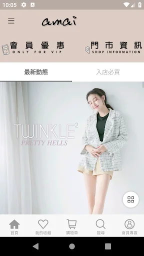 Download amai Sepatu Wanita Terbaru – Koleksi Tren Jepang & Korea - Screenshot 1