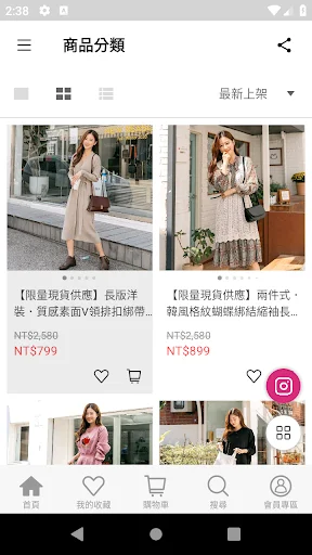 Download Bai Niao Li Zi Sepatu Wanita – Belanja Fashion Terbaru - Screenshot 2