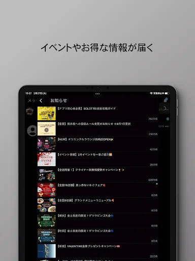 Download SOLOTTE! Terbaru – Cari Teman & Pesan di Oriental Lounge - Screenshot 9