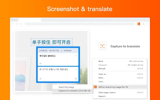 Download AiPrice Search by Image – Cari Produk di Taobao Mudah - Screenshot 4