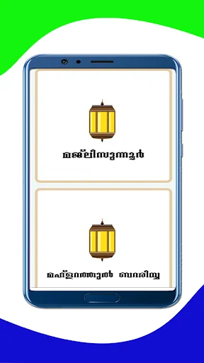 Download Sunni Family (Manzil) Terbaru – Panduan Keluarga Muslim - Screenshot 11