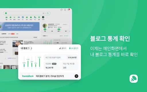 PandaRank Creator Tool: Analisis Keyword & Blog Terbaik - Screenshot 2