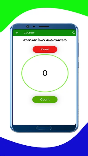 Download Sunni Family (Manzil) Terbaru – Panduan Keluarga Muslim - Screenshot 4